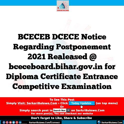 BCECEB DCECE Notice Regarding Postponement 2021 Realeased @ bceceboard.bihar.gov.in for Diploma Certificate Entrance Competitive Examination
